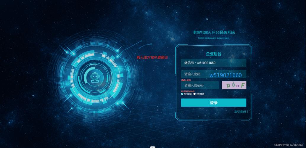 智能ai机器人ai源码营销机器人电销机器人智能电话机器人拨号机器人